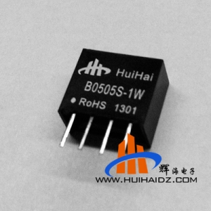 全网最低价超高性价比电源模块B0505S-1W