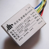 直流12V输入 0~200V连续可调输出 4mA 直流高压电源模块 引线式