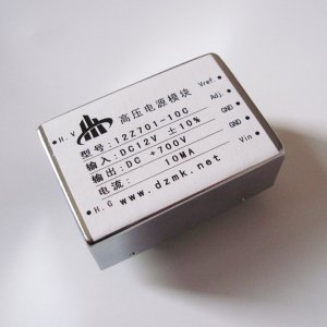 直流12V输入 0-正700V 输出 10mA 直流高压电源模块引针式