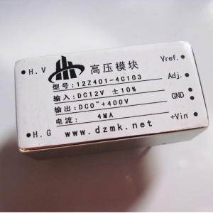 直流12V输入 0-400V 输出 4mA 直流高压电源模块
