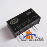 15V转15V 稳压输出 隔离DC-DC 电源模块IB1515S-2W