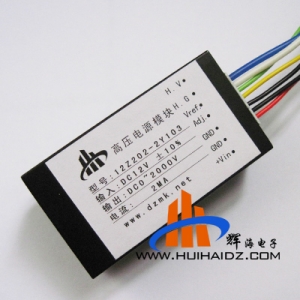 DC12V输入 0-2KV 0-正2000V输出 2mA 直流高压电源模块 引线