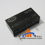 5V转12V 稳压输出 隔离DC-DC升压电源模块 IB0512S-2W