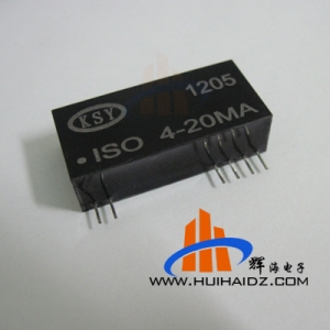 标准信号无源磁隔离 ISO 4-20MA隔离变送器模块