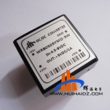 4.5-9VDC宽电压输入稳压5VDC输出5W功率WRB0505YMD-5W