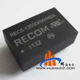 原装进口9-18V输入 正负5V输出 6KVDC高隔离电源模块REC5-1205DRW
