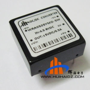 4.5-9VDC宽电压输入稳压正负5VDC输出5W功率WRA0505YMD-5W
