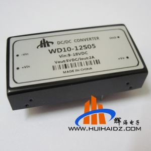 厂家直销5VDC输出2A电流WD10-12S05