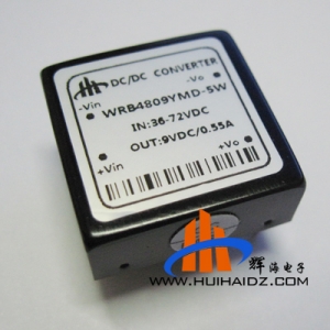 厂家直销36-72VDC超宽电压输入稳压9VDC输出5W功率WRB4809YMD-5W
