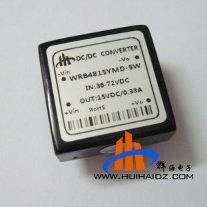 厂家直销48V转15V电源模块5W功率WRB4815YMD-5W