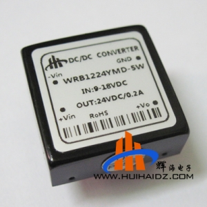 12V升压成(转)24V 5W功率电源模块WRB1224YMD-5W