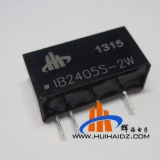 单片机专用模块电源 24V转5V稳压输出 隔离DC-DC IB2405S-2W