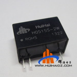 6KV高隔离5转15V平电压 电源模块 H0515S-2W
