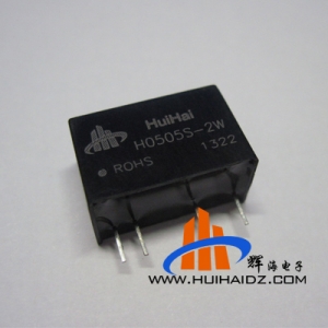 6KV高隔离5转5V平电压 电源模块 H0505S-2W