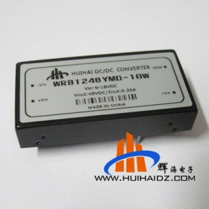 12V转48V DC-DC 10W功率电源模块WRB1248YMD-10W