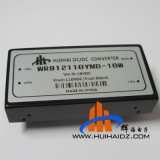 12V转升压110V DC-DC 10W功率电源模块WRB12110YMD-10W