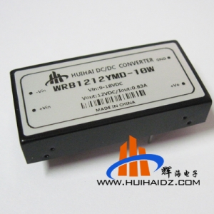 12V转12V 10W功率电源模块WRB1212YMD-10W DC-DC