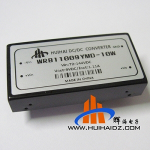 72-144V转9V DC-DC 10W功率铁路专用电源模块WRB11009YMD-10W
