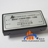 72-144V转9V DC-DC 10W功率铁路专用电源模块WRB11009YMD-10W