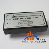 72-144V转12V DC-DC 10W功率铁路专用电源模块WRB11012YMD-10W