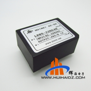厂家直销超高性价比220VAC转48VDC 模块电源 LRB5-220S48