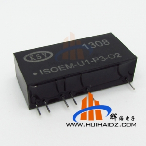 输入0-5V 辅电压5V线性输出0-20mA ISOEM-U1-P3-O2隔离变送器