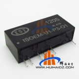 输入0-5V 辅电压5V线性输出4-20MA  ISOEM-U1-P3-O1隔离变送器