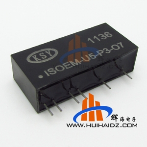 自定义 辅电压5V ISOEM-U5-P3-O7隔离变送器