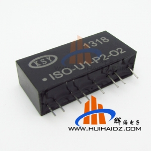 0-5V转0-20MA直流电流信号 隔离器/变送器ISO-U1-P2-O2
