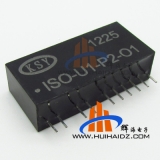 0-5V转4-20MA直流电流信号 隔离器/变送器ISO-U1-P2-O1