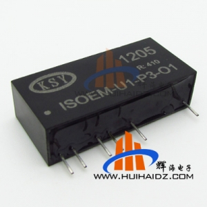 输入0-5V 辅电压5V线性输出4-20MA  ISOEM-U1-P3-O1隔离变送器