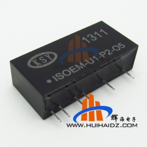 输入0-5V 辅电压12V线性输出0-10V  ISOEM-U1-P2-O5隔离变送器