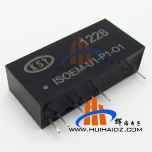 输入0-5V 辅电压24V线性输出4-20MA  ISOEM-U1-P1-O1隔离变送器