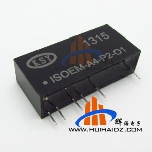 输入4-20MA 辅电压12V线性输出4-20MA  ISOEM-A4-P2-O1隔离变送器