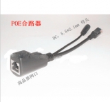 poe合路器 合成器 AP网桥电源合路线 poe供电模块 poe供电器9-48V